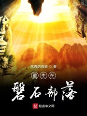 男生为什么喜欢摸和咬小兔兔