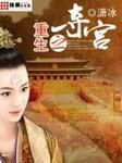 情人之间该如何相处