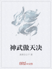 倾城亦清欢