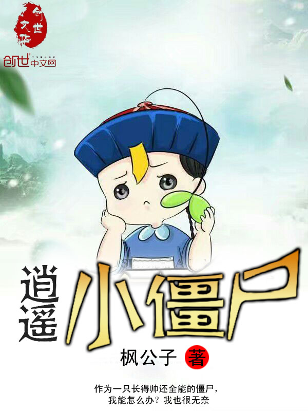 铁翼鹰扬