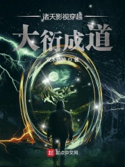 爸爸小喜儿李叔叔全文