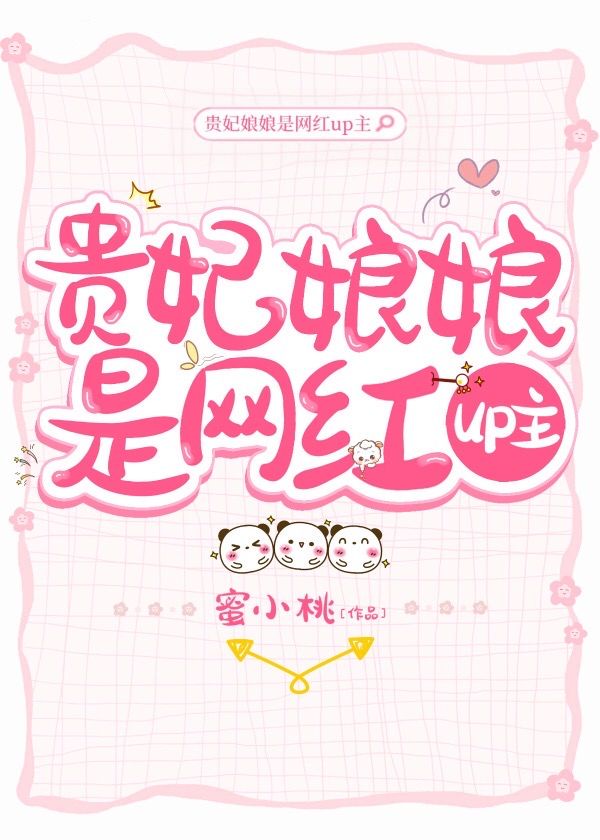 qvod激情小说