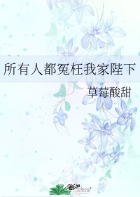重生之超级大地主