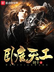 千人斩什么意思