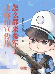 腾讯企业邮箱网页版登录
