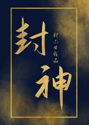极限挑战第二季免费观看