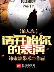 楚乔传第二部60集免费
