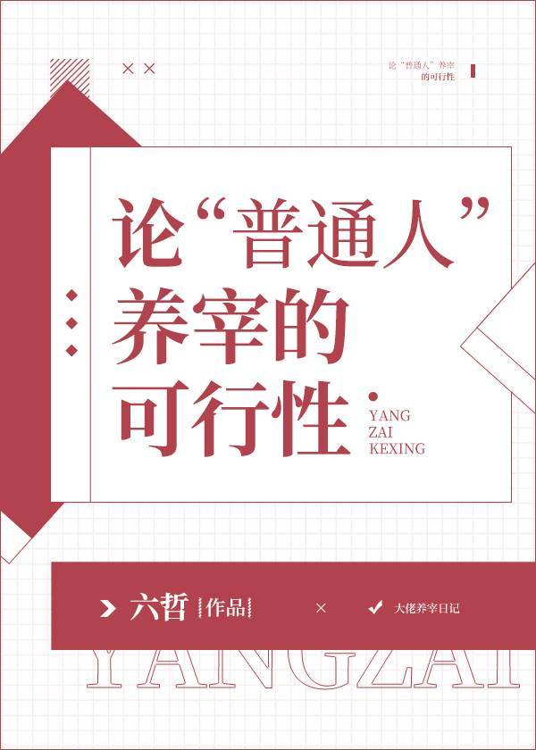 斗破苍穹之肆虐雅妃