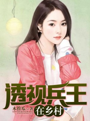 侏罗纪世界3迅雷下载