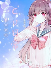 大胸女友hd中字