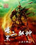 男男农民工gay中国男同