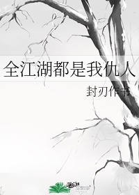 啦啦啦啦啦在线观看高清视频