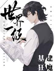 我被带回家淦作文500字