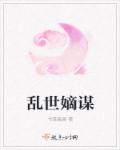 精东app下载