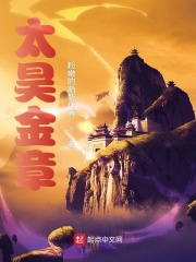 日本本子网站