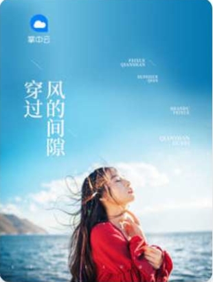 eipril动画原版