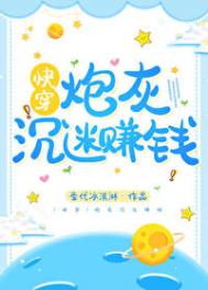 2024欲钱料
