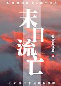 带我回家