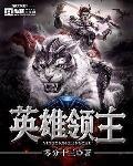 激情图片激情视频激情小说