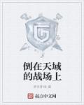 极品穴