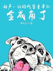 错嫁良缘之洗冤录