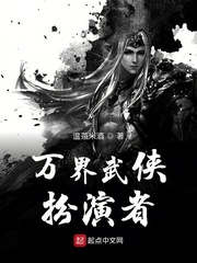 爱与欲望之电车