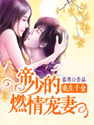 大杂烩小说全集阅读免费