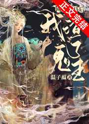 韩三千苏迎夏最快更新