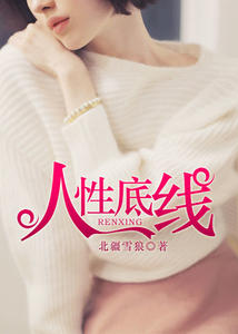 师傅我会坏掉的