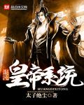 菠萝菠萝蜜在线观看高清完整版
