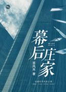 锦心似玉原著小说免费阅读