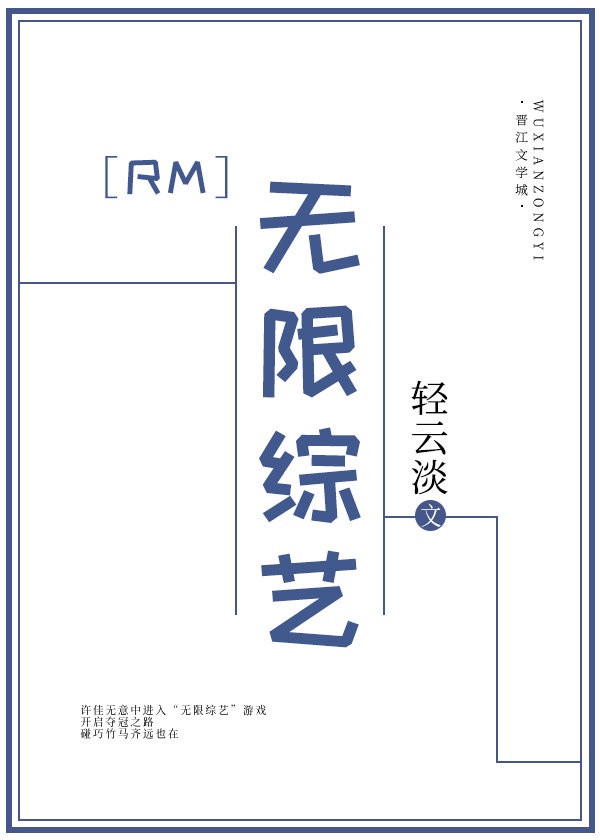 江湖猎艳