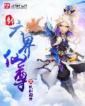 首届世界互联网