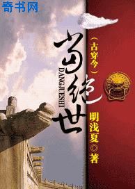 中国姓氏排名2024