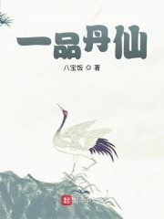 疫情期间和老妈做了