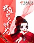 乖女的的嫩