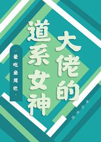 我和恶魔的h生活