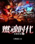 春光乍泄下载