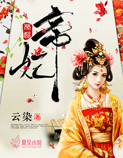 火蓝刀锋2雄鹰展翅乐视