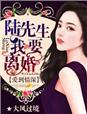 常乐镇诡事电影