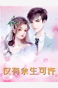 新金梅瓶龚菲月在线观看