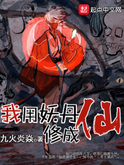 铁骨芳心电视剧全集免费观看