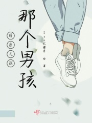 乡村老尸2