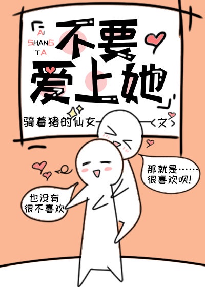 玛露和他们的园丁