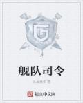 男朋友让我迈开腿说我检查一下