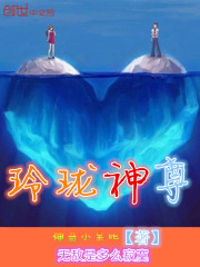 公车系系列第3部