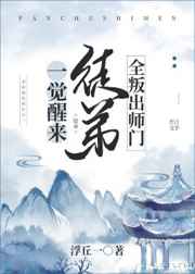 四根入三门是什么意思
