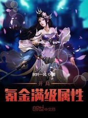 偏执反派独占欲超强穿书