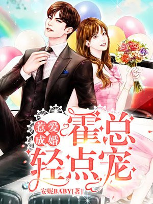 台湾电影借妻在线观看