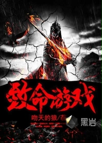 四柱神煞